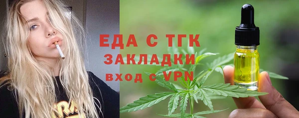 альфа пвп VHQ Бородино